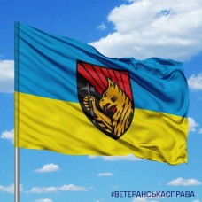 Прапор 423 ОББпС